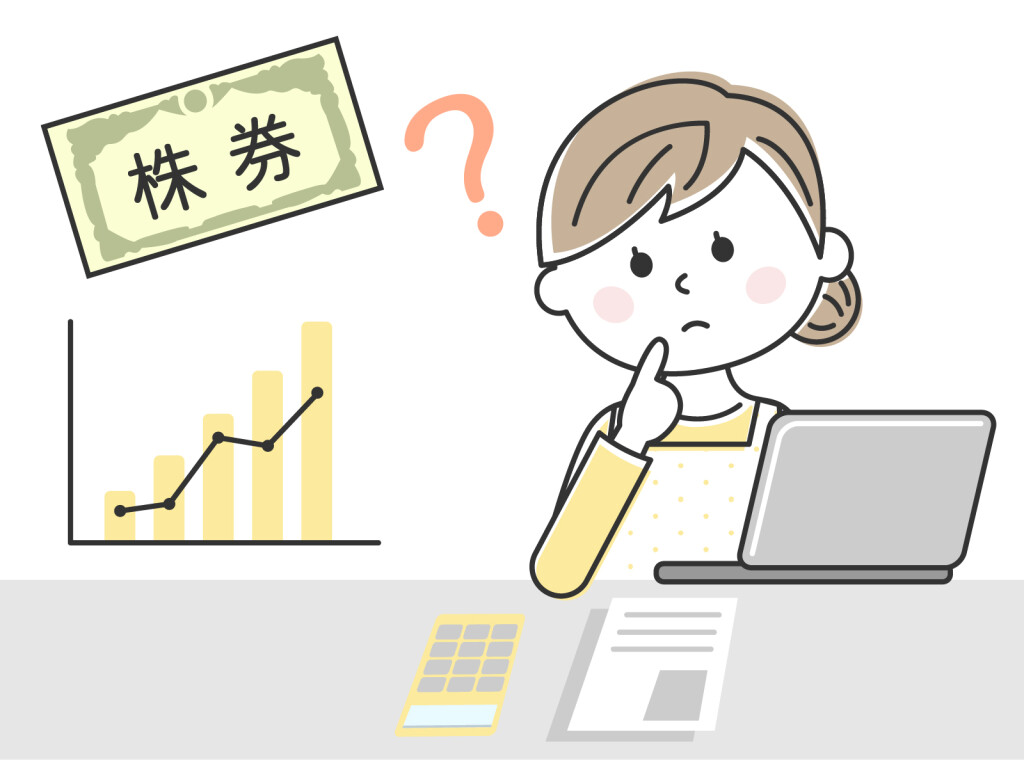株運用